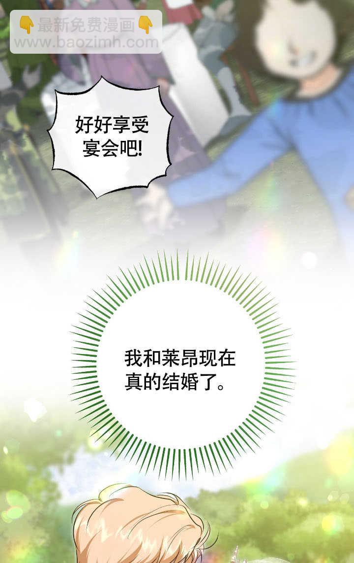 第70话51