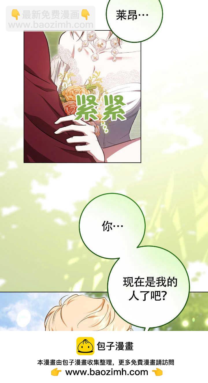 第70话53