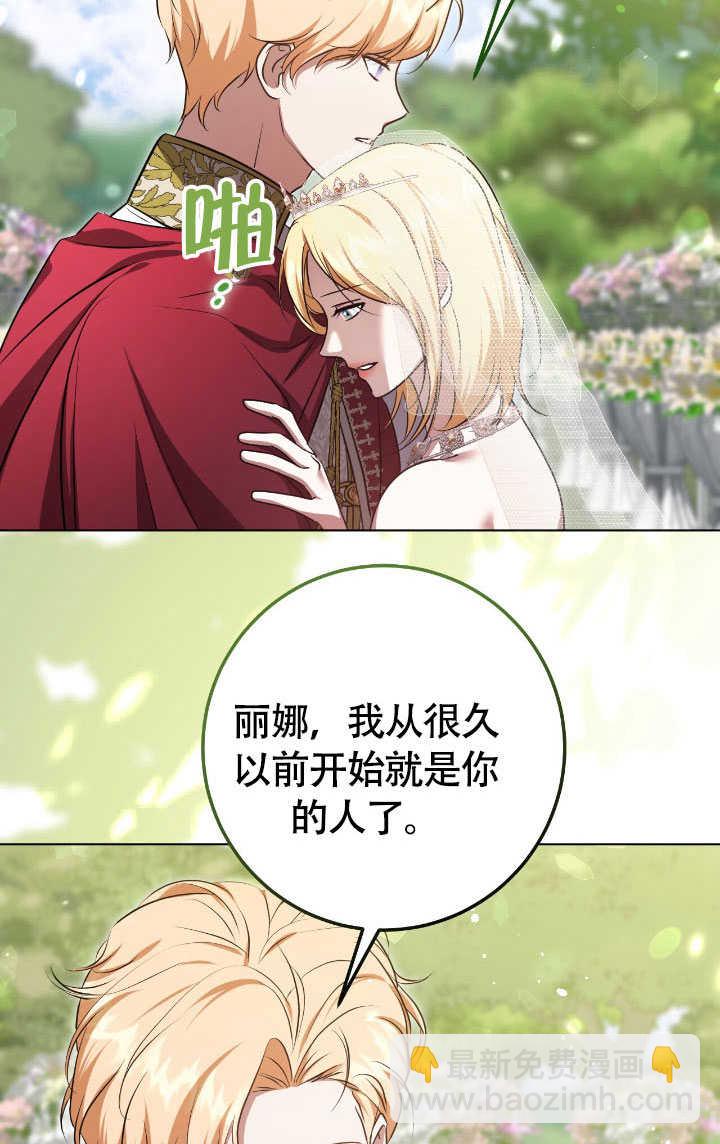 第70话54