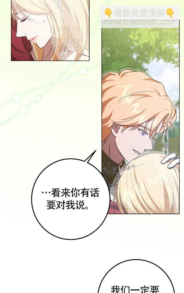 第70话56