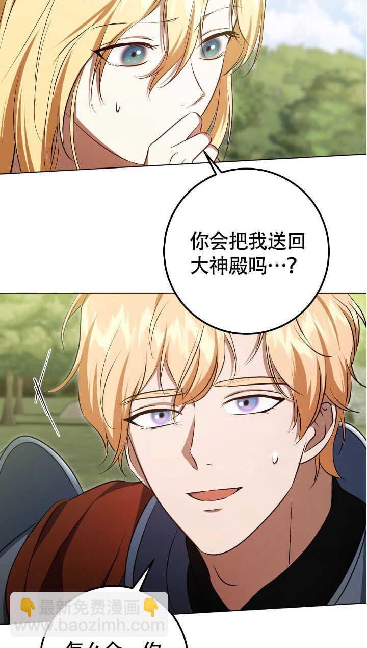 第70话6