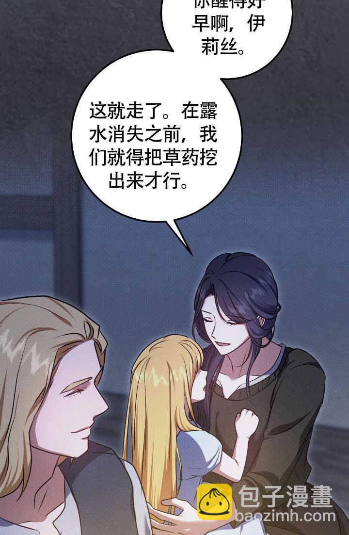 第70话66