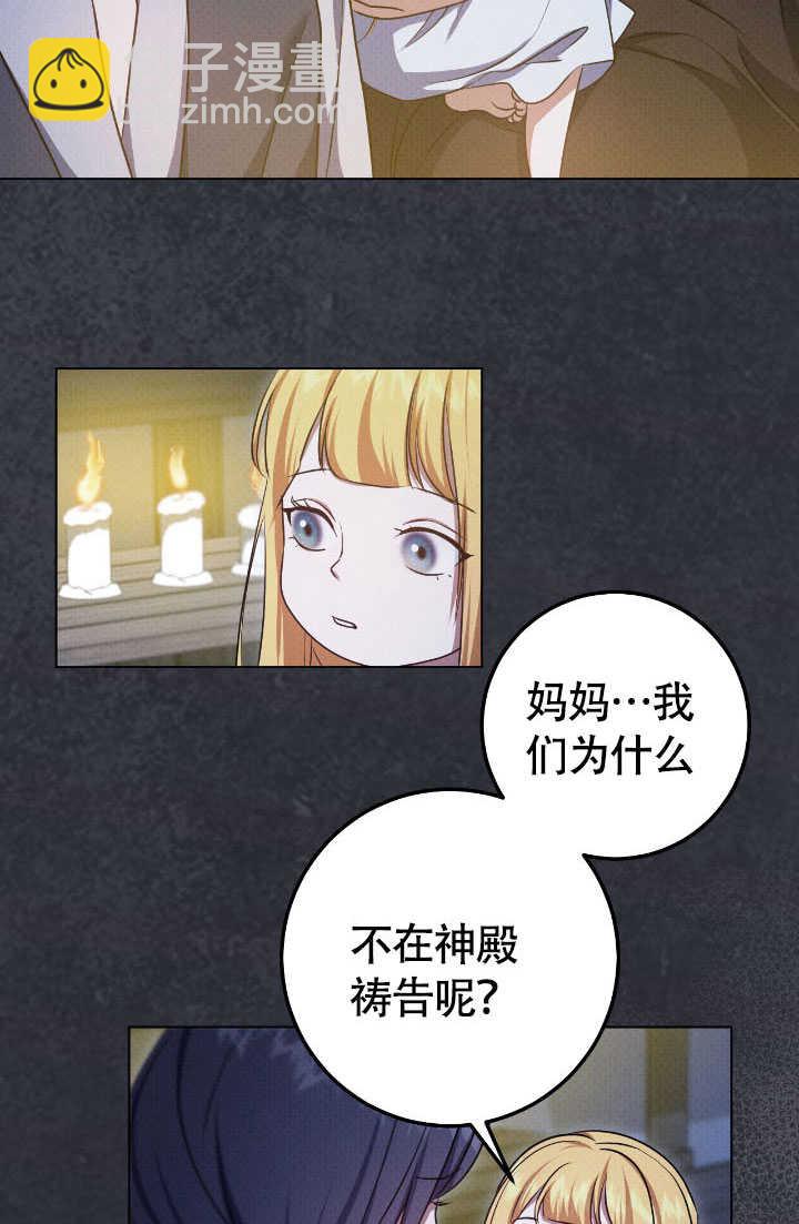 第70话67
