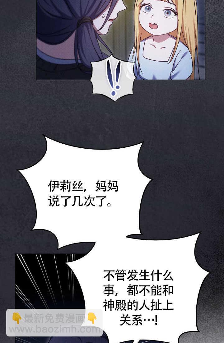 第70话68