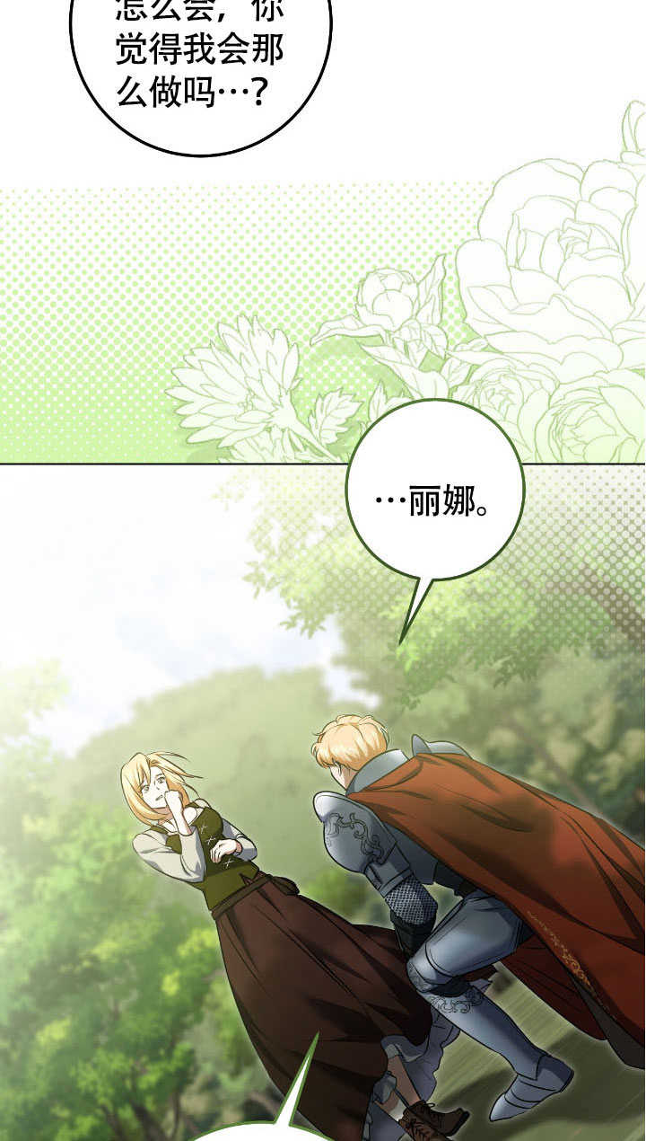 第70话7