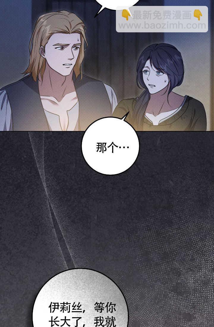 第70话71