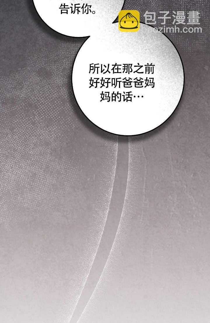 第70话72