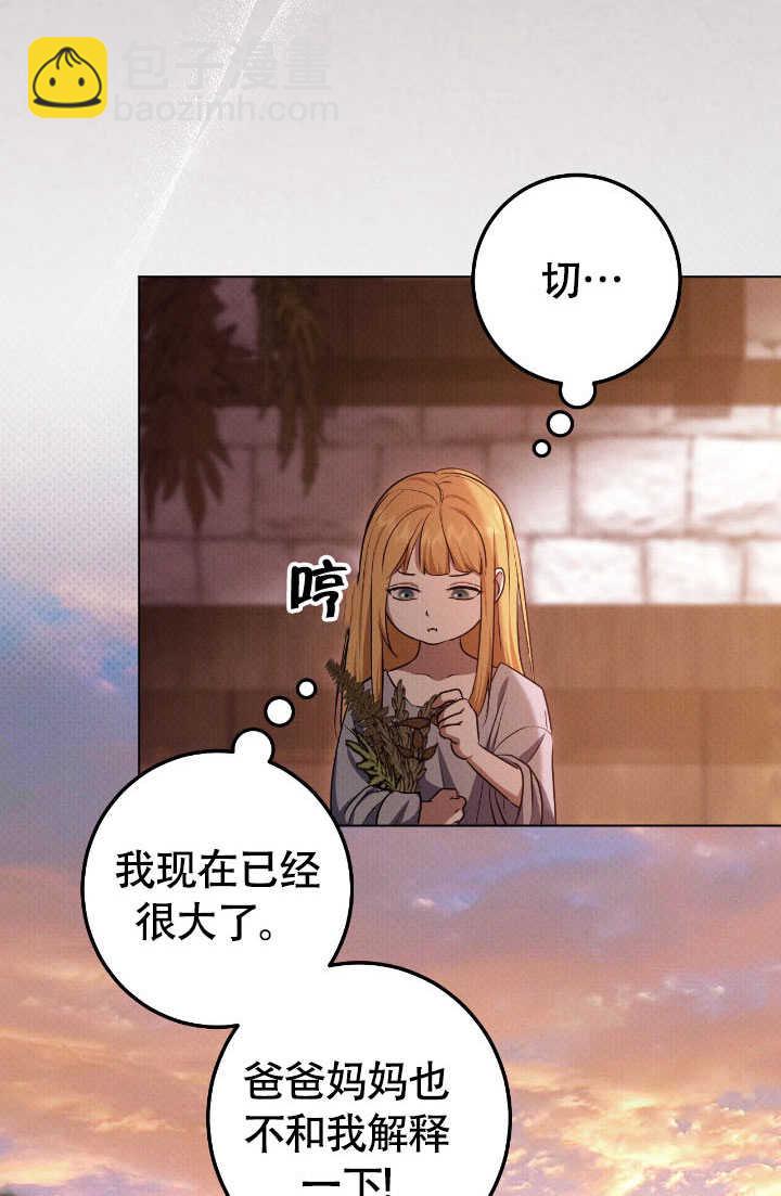 第70话73