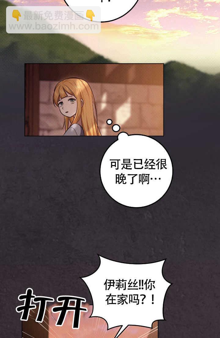 第70话74