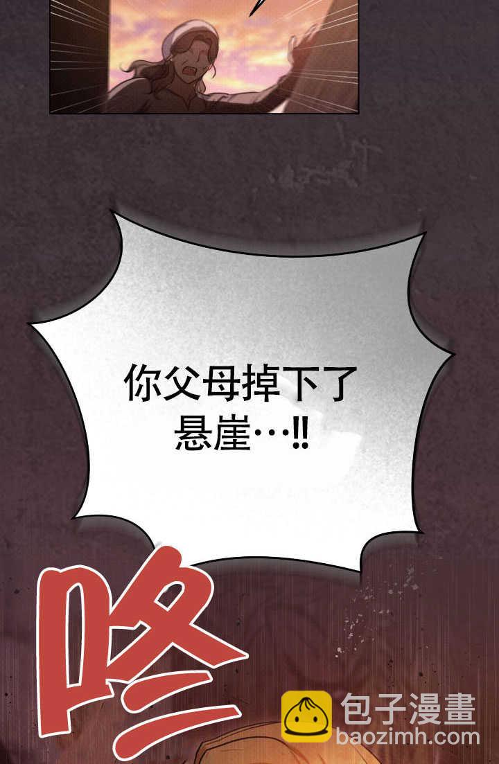 第70话75