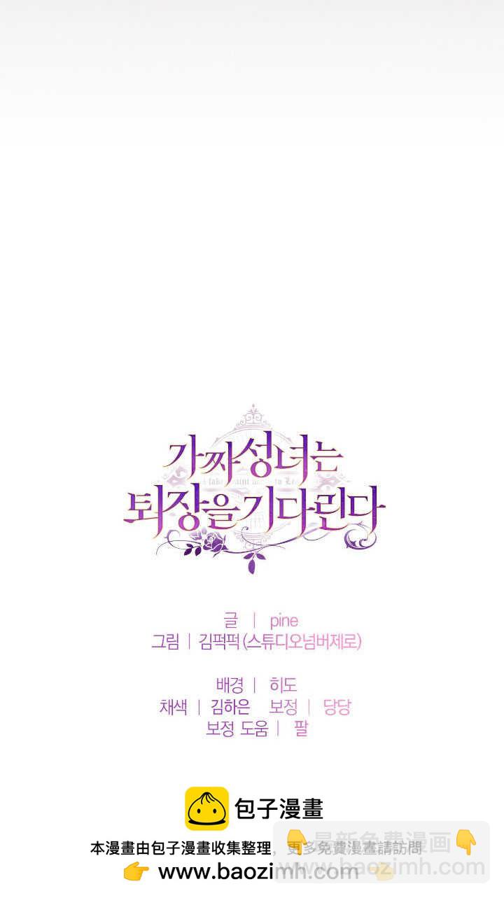 第70话78