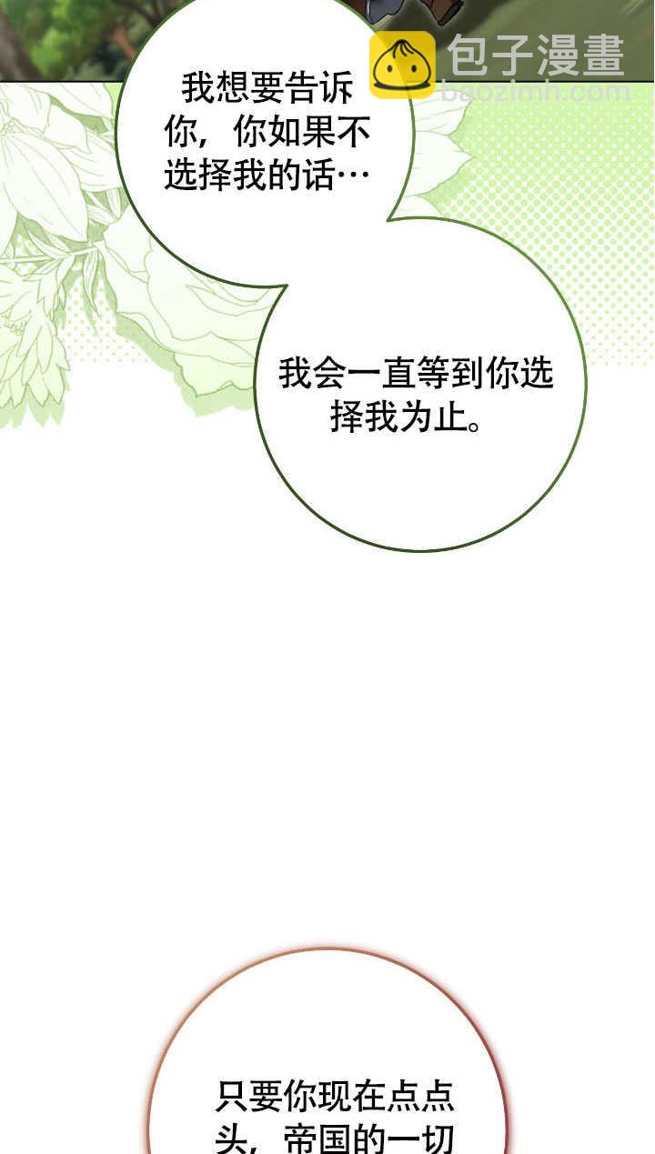 第70话8