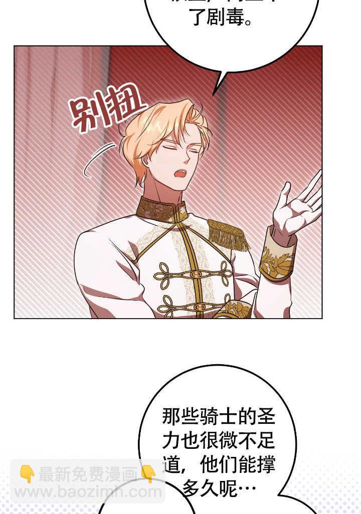 第71话17