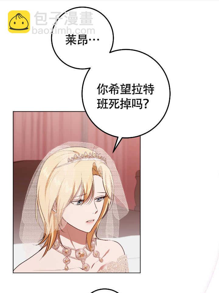 第71话19