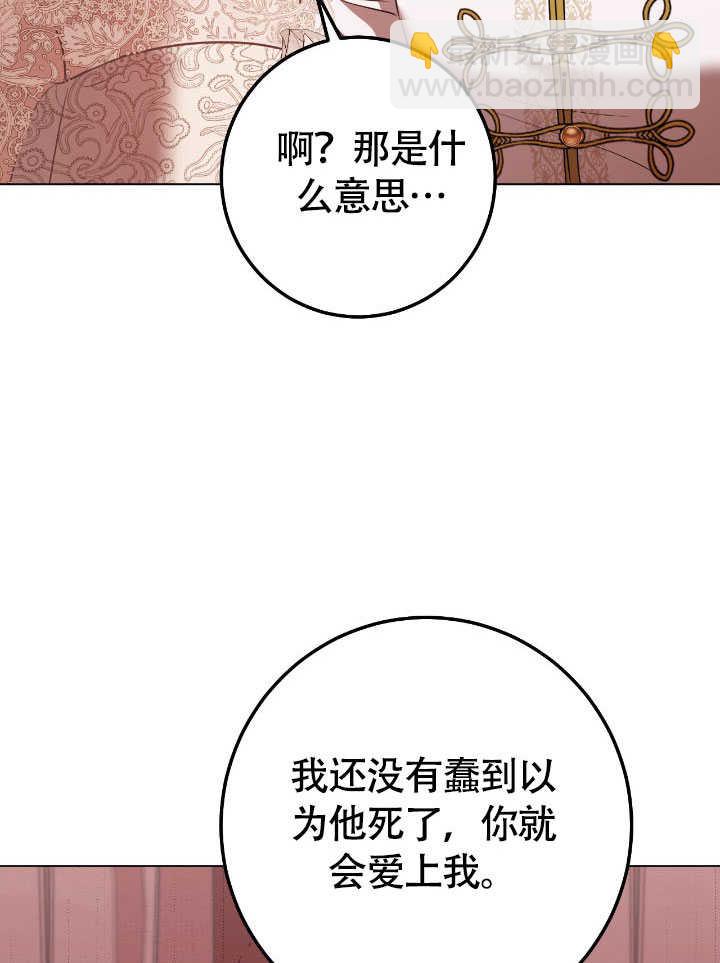 第71话24