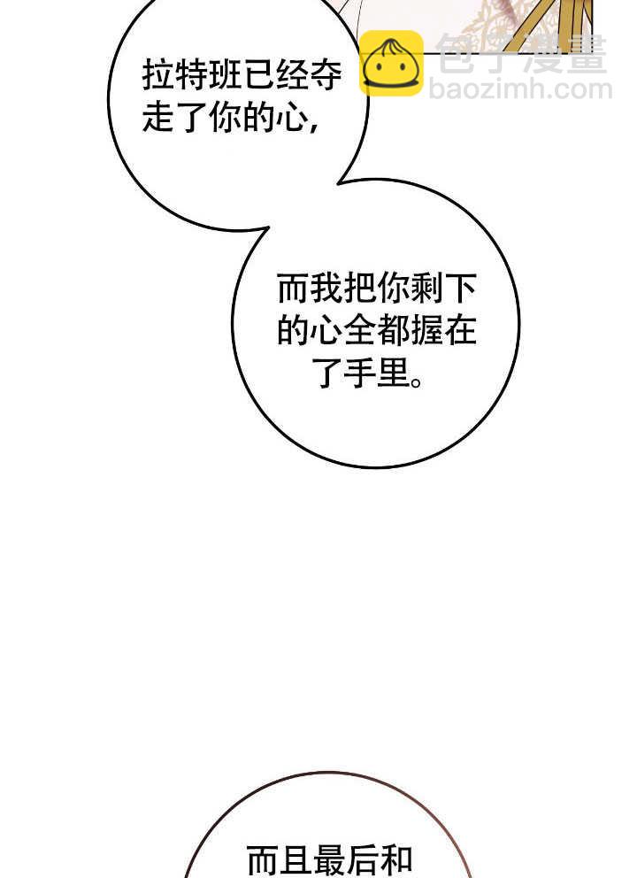 第71话41