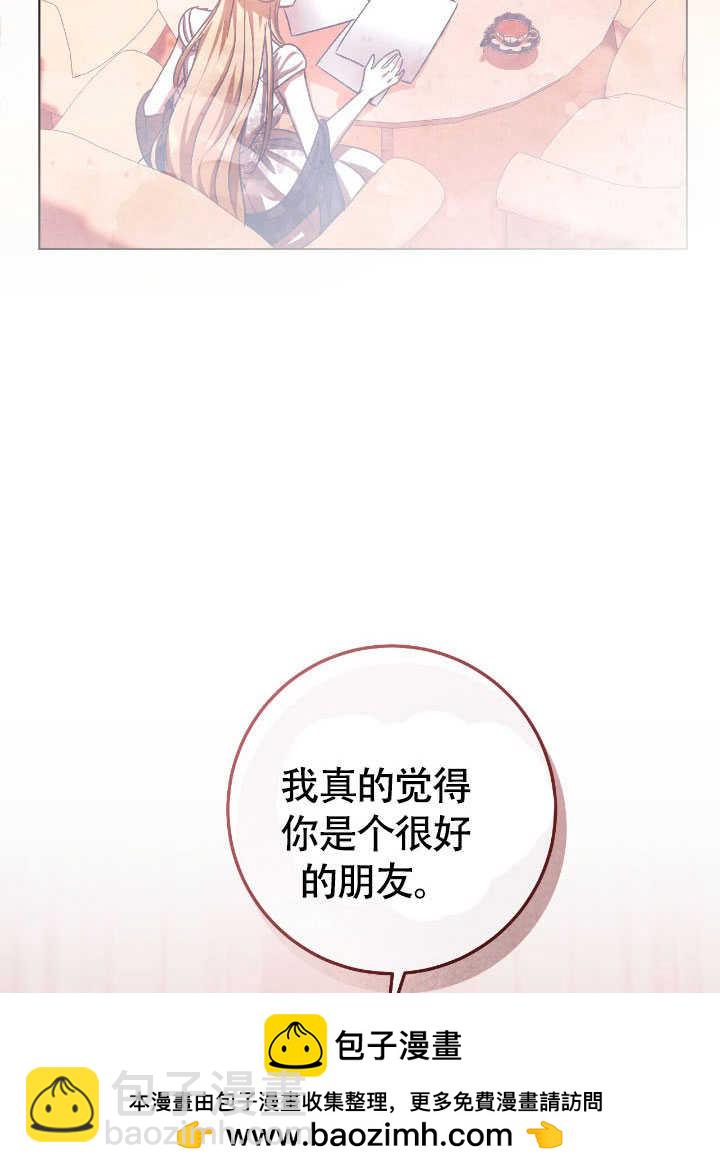 第71话49