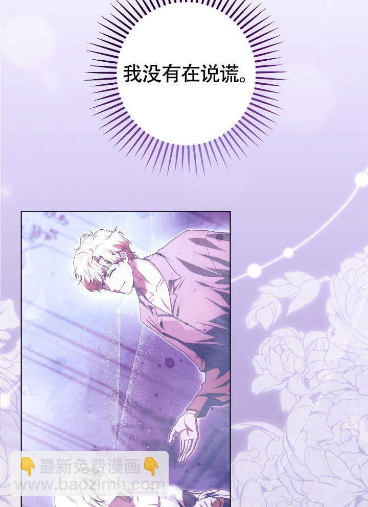 第71话50