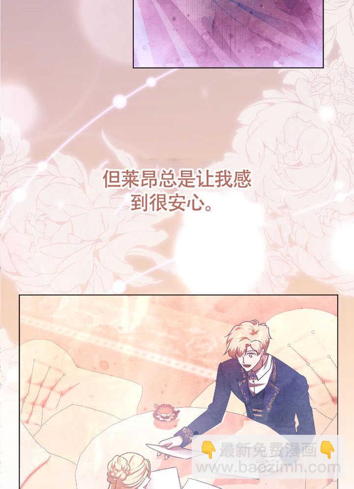 第71话52