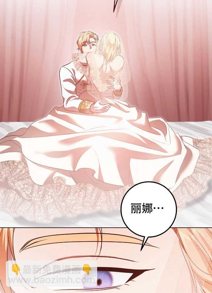 第71话54