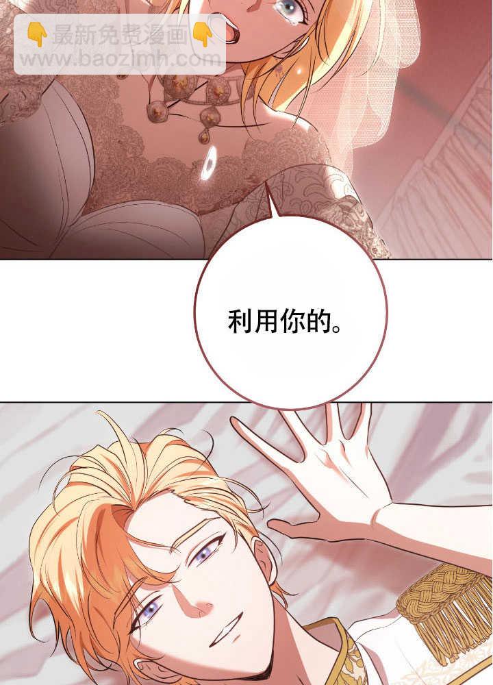 第71话62