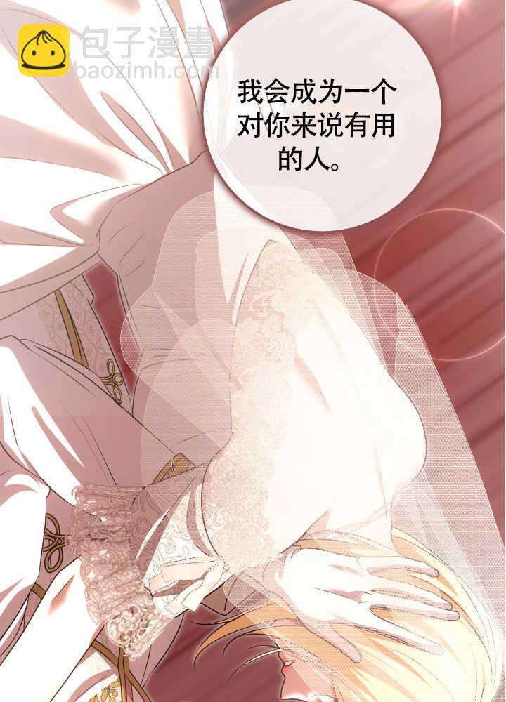 第71话64
