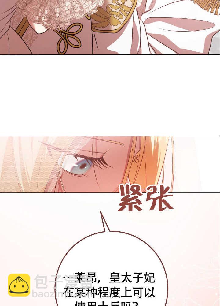 第71话70