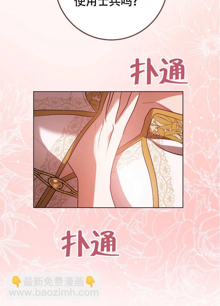第71话71