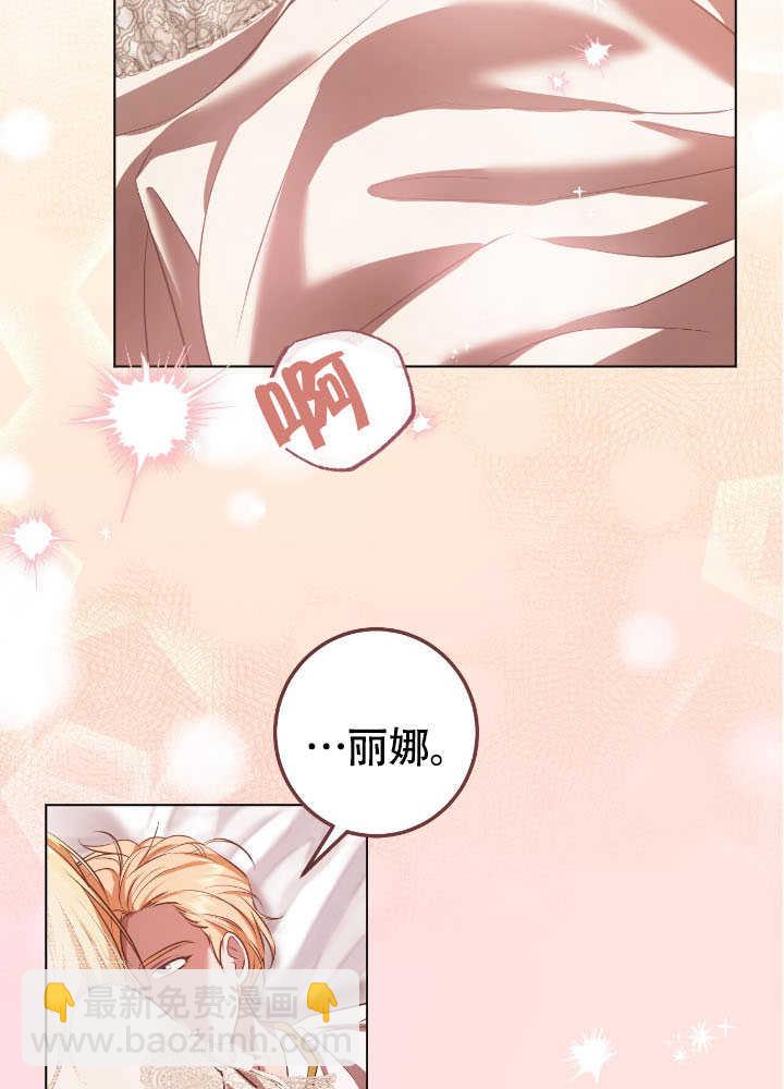 第71话75