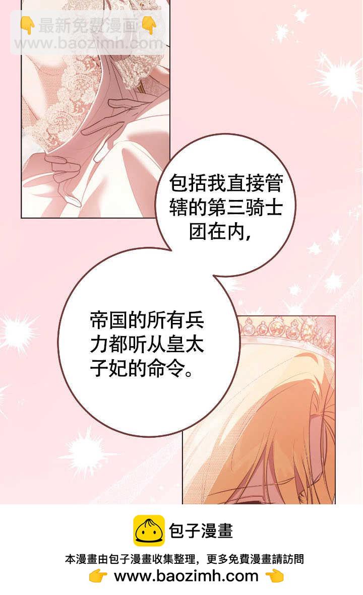 第71话76