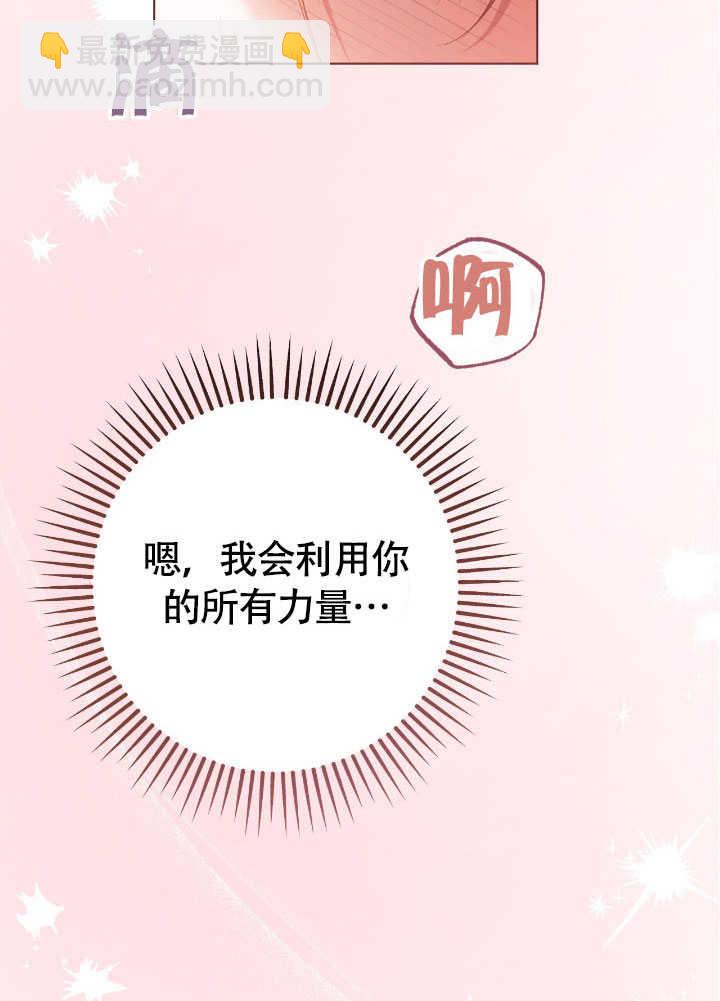 第71话78