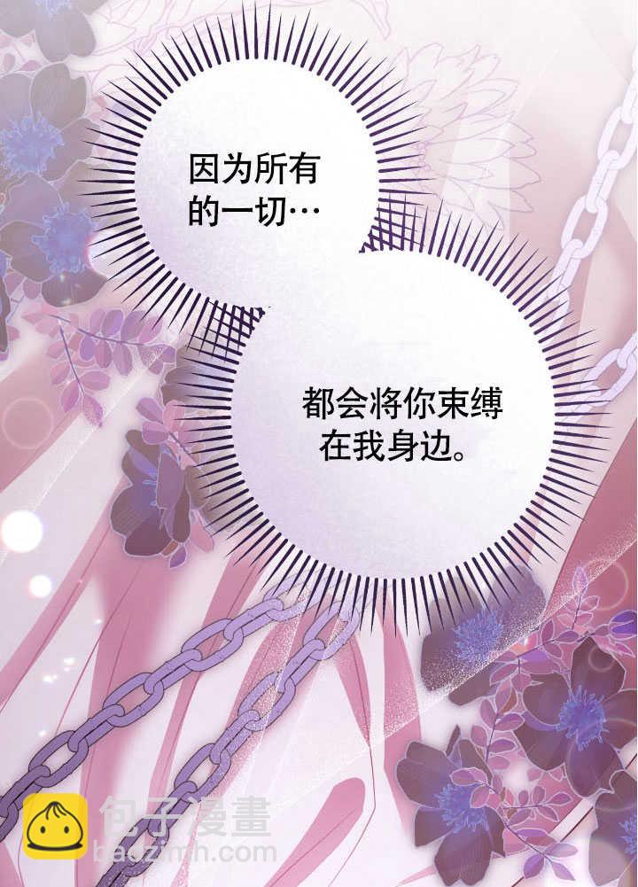 第71话82