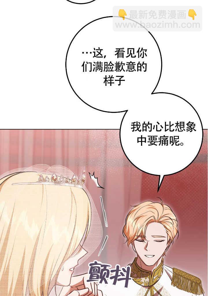 第71话9