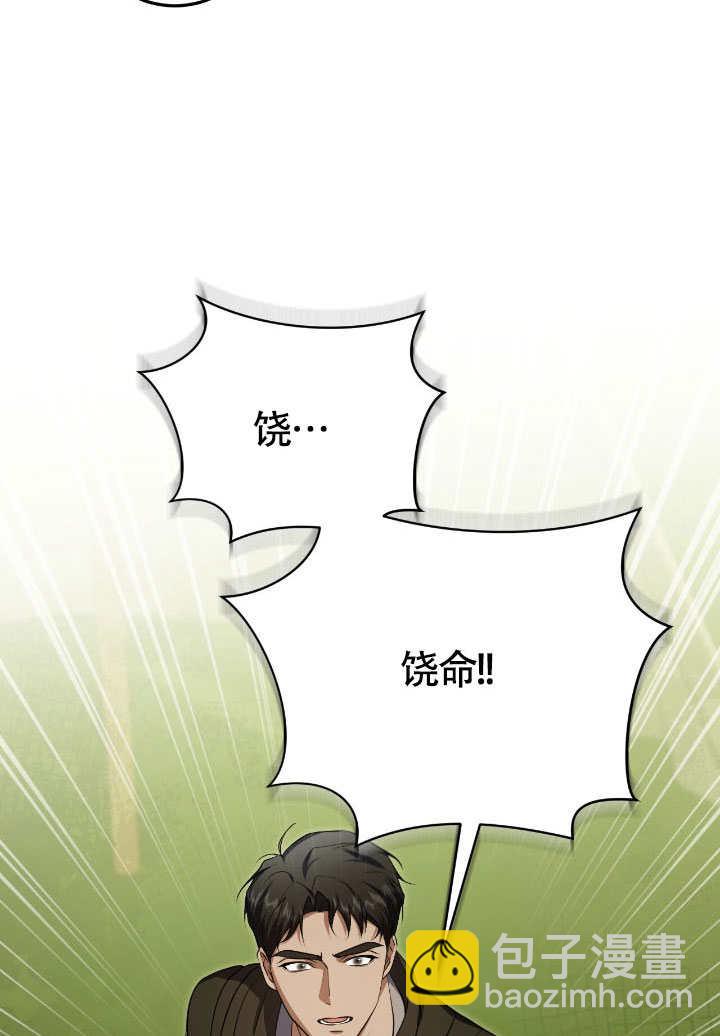第73话10
