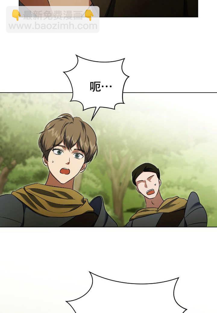第73话13