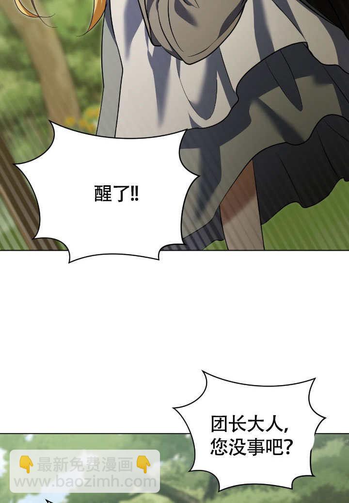 第73话15
