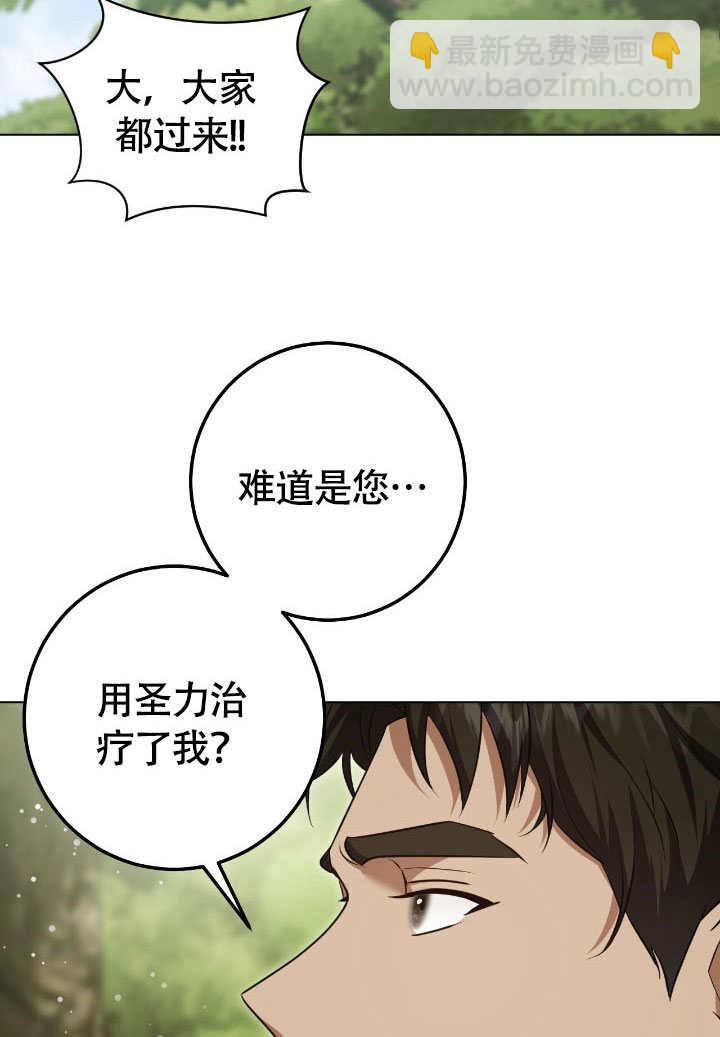 第73话16