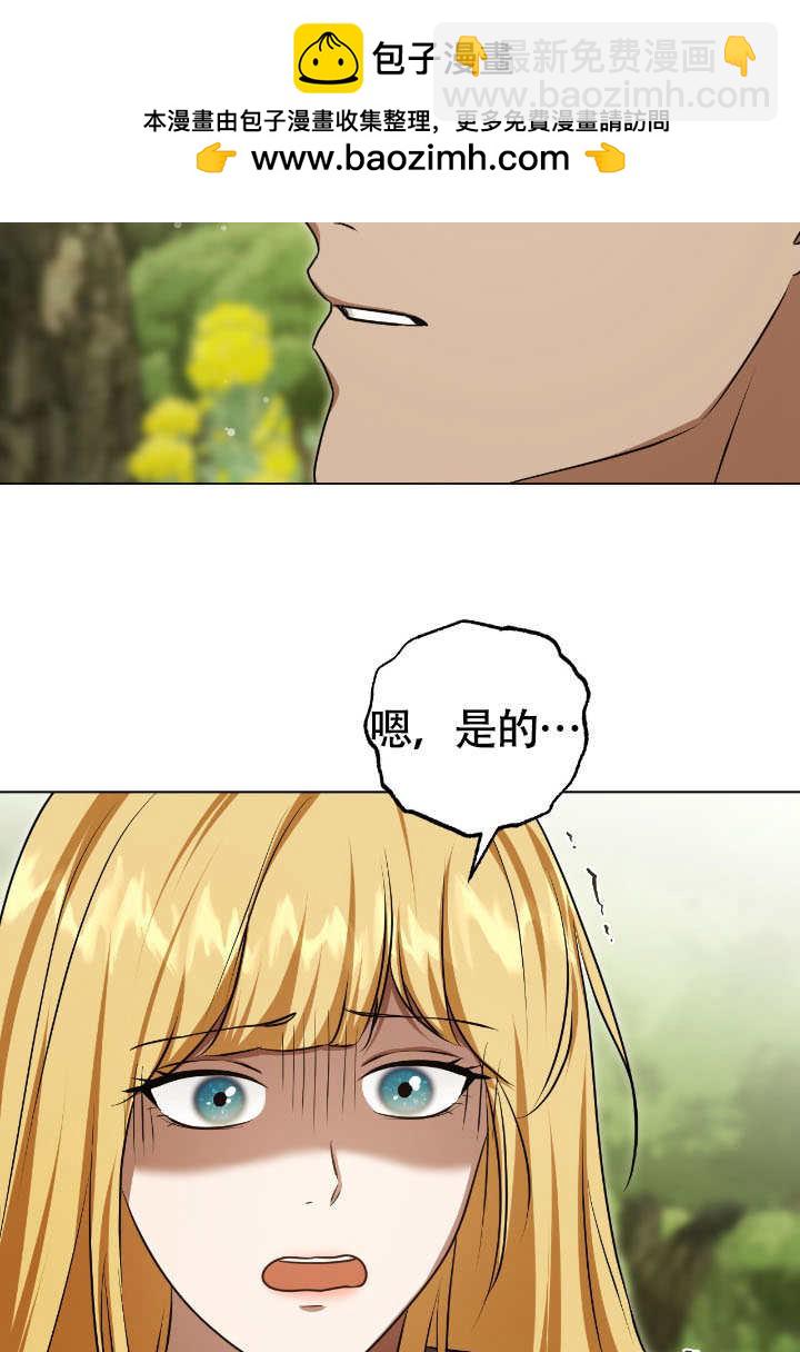 第73话17