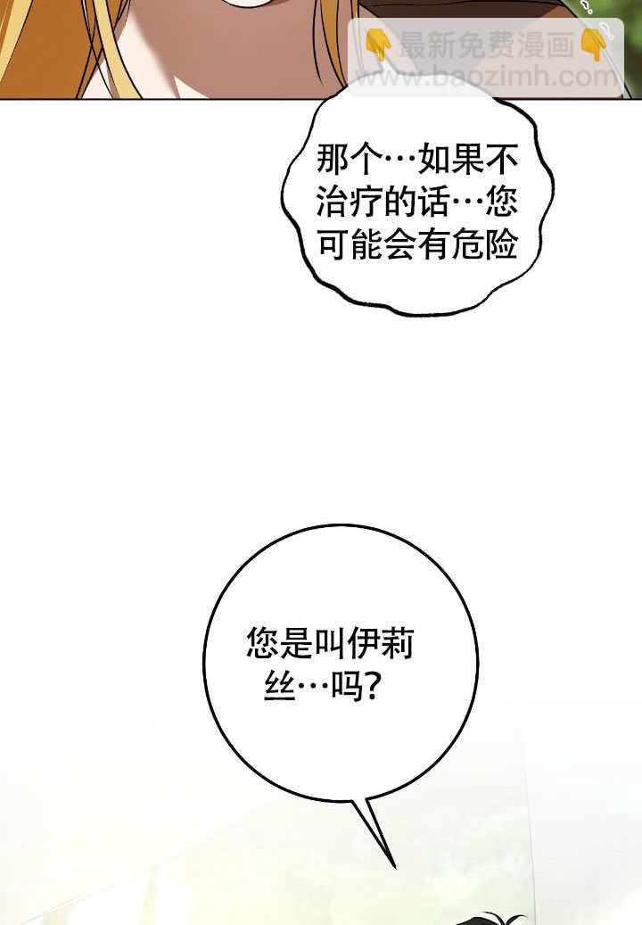 第73话18