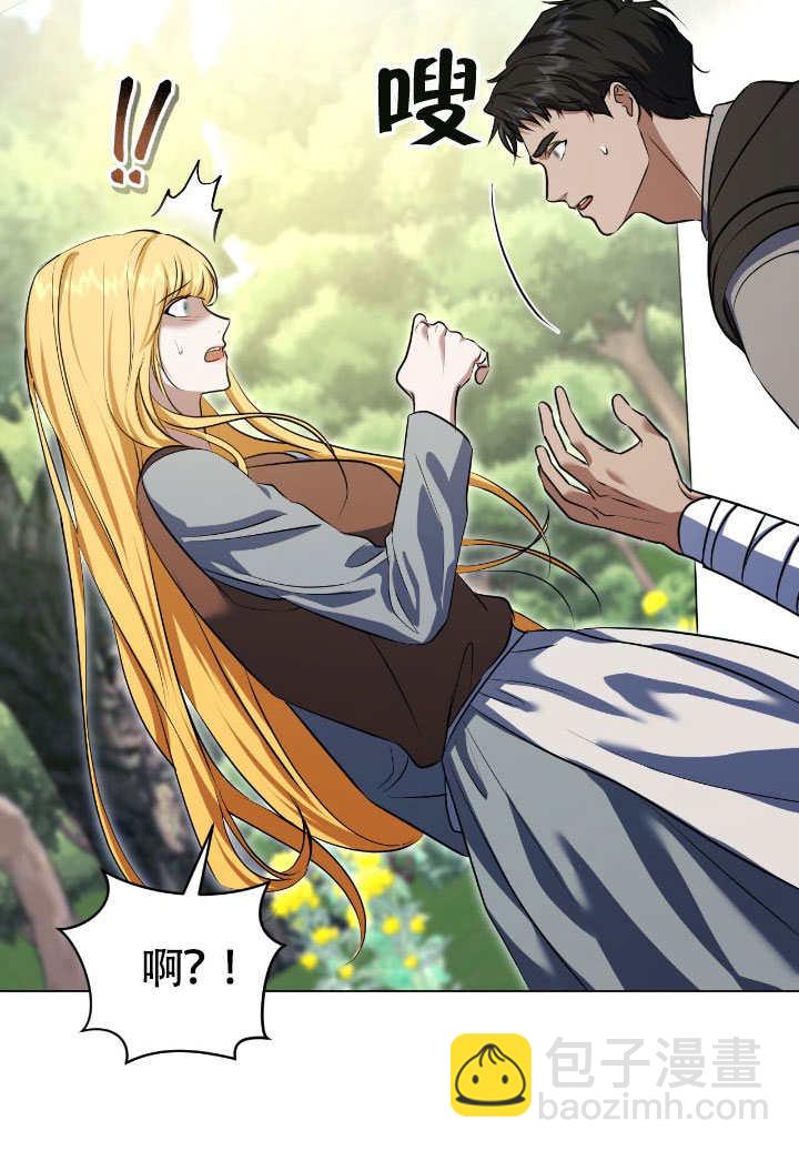 第73话19