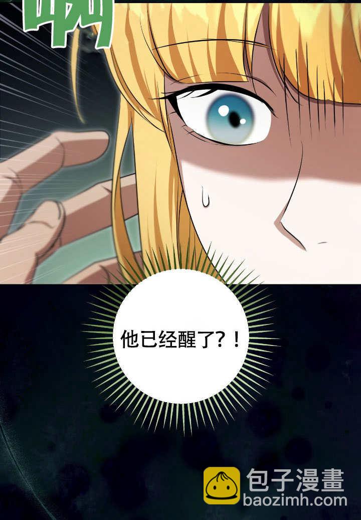 第73话2
