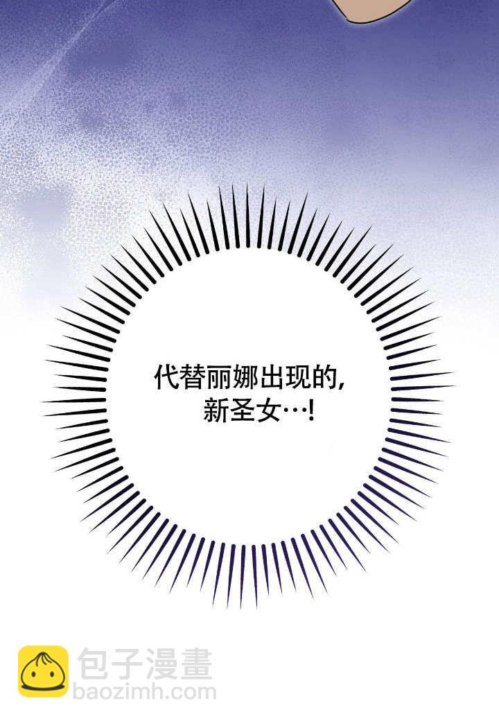 第73话21