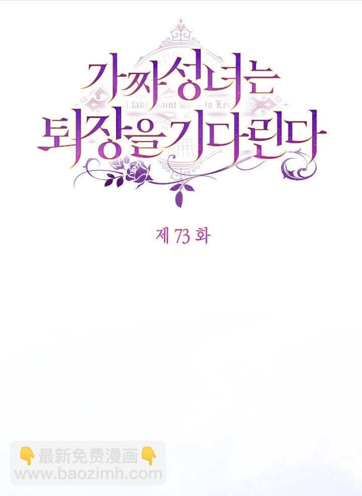 第73话22