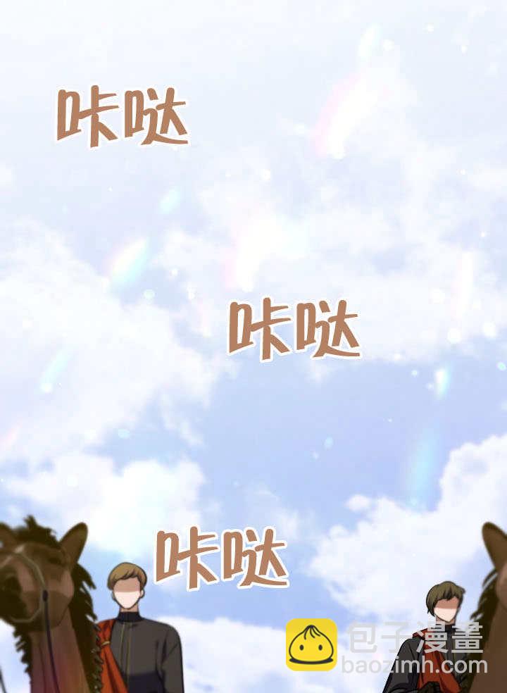 第73话23