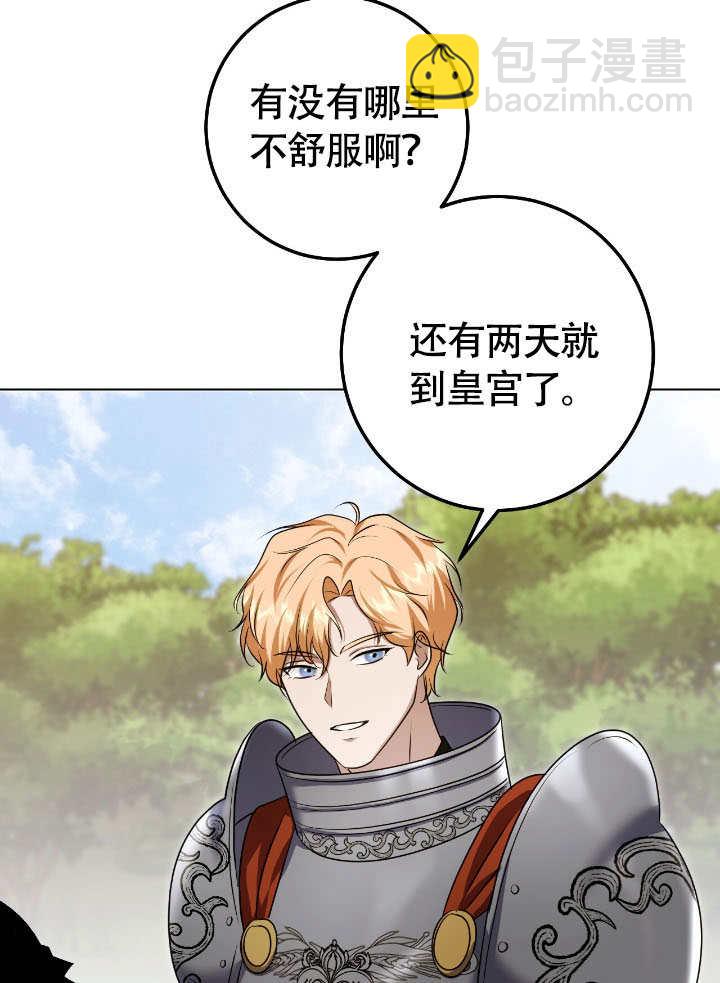 第73话27