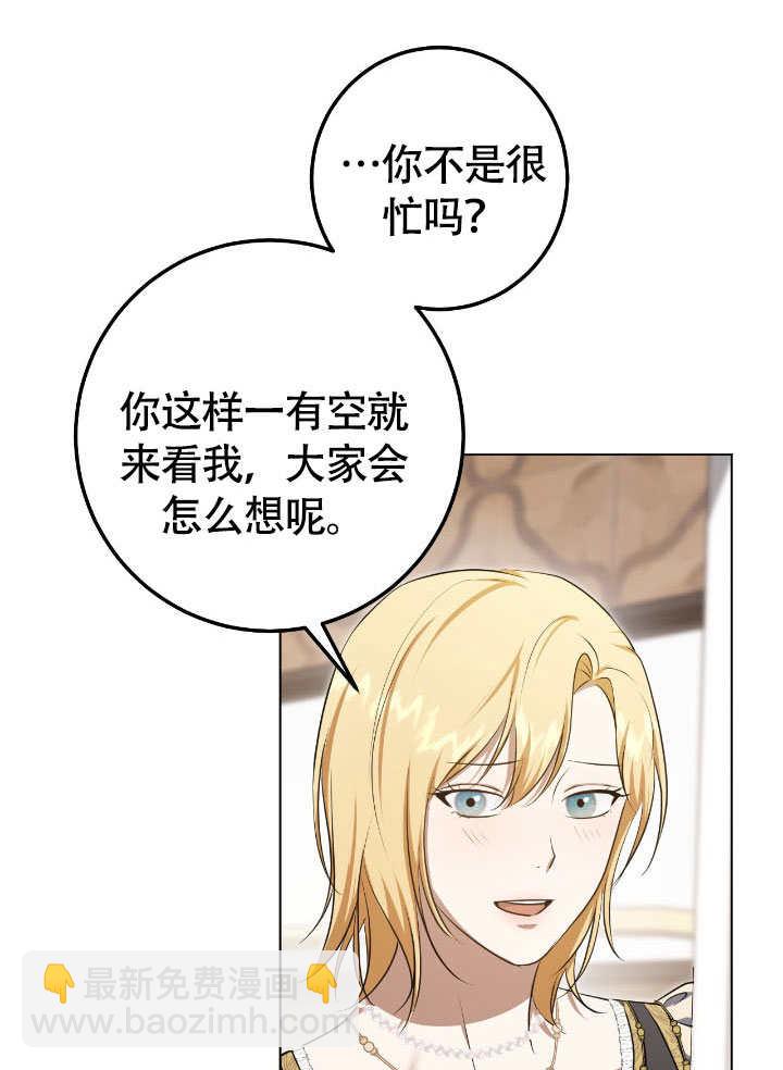 第73话29