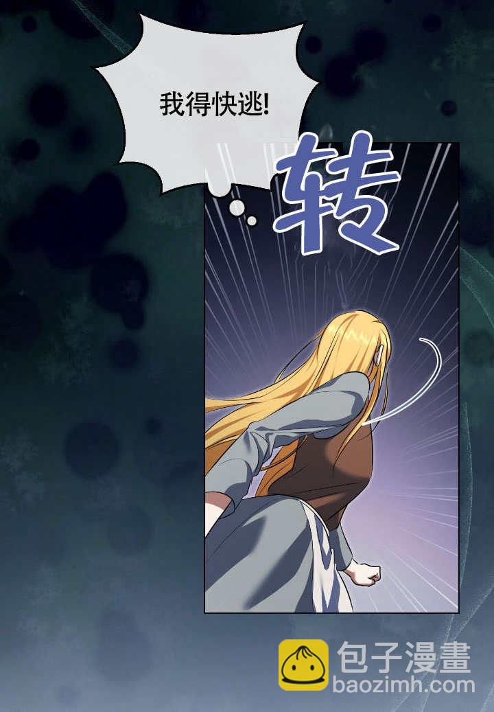 第73话3