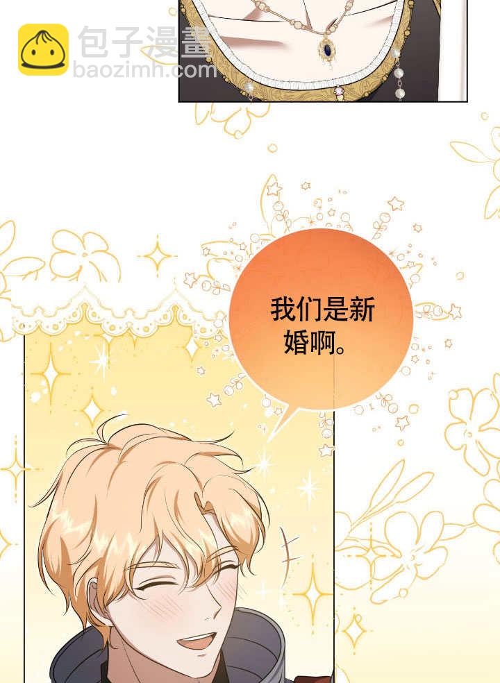 第73话30