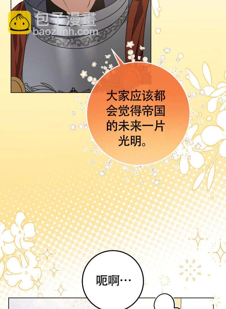第73话31