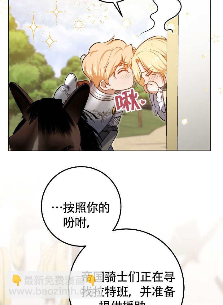 第73话32